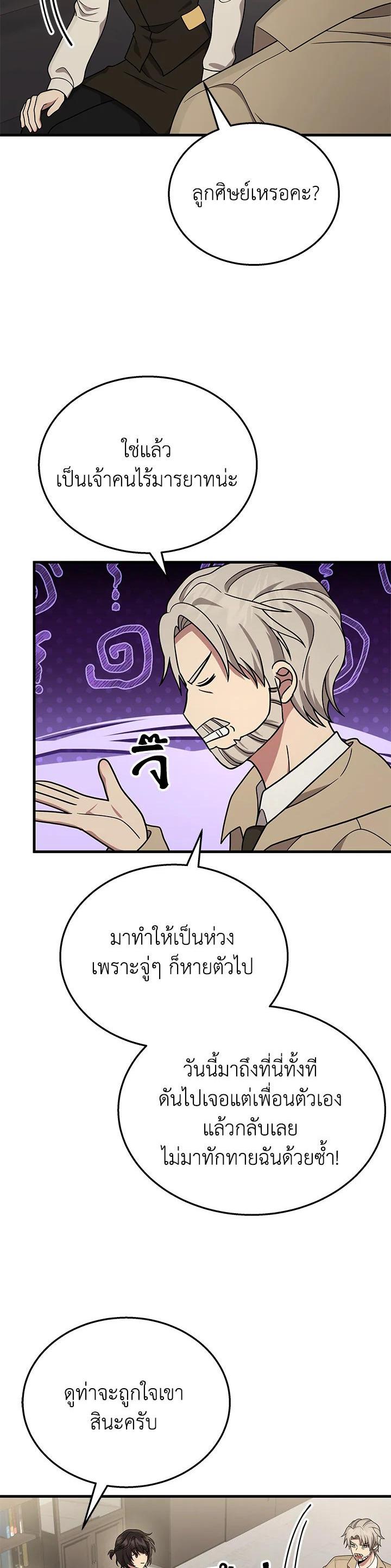 Manga-lc-com อ่านมังงะ อ่านการ์ตูน ออนไลน์ ฟรี Heir Of Mythical Heroes ตอนที่ 1 2 3 4 5 6 7 8 9 10 11 12 13 14 ฟรี ไม่มีโฆษณา Manga-lc - อ่าน มังงะ อ่าน การ์ตูน ออนไลน์ อ่านมังงะ ฟรี