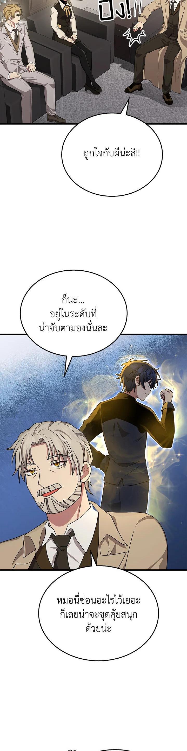 Manga-lc-com อ่านมังงะ อ่านการ์ตูน ออนไลน์ ฟรี Heir Of Mythical Heroes ตอนที่ 1 2 3 4 5 6 7 8 9 10 11 12 13 14 ฟรี ไม่มีโฆษณา Manga-lc - อ่าน มังงะ อ่าน การ์ตูน ออนไลน์ อ่านมังงะ ฟรี