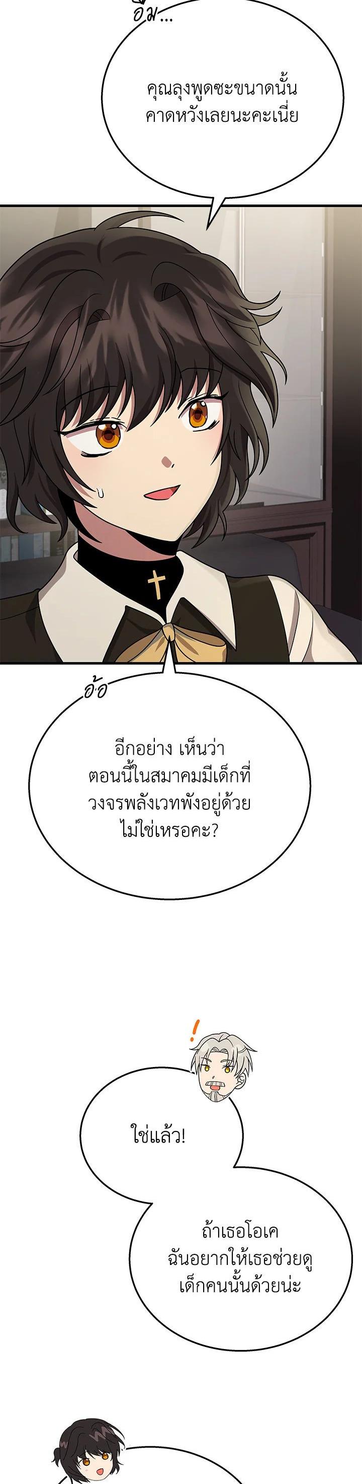 Manga-lc-com อ่านมังงะ อ่านการ์ตูน ออนไลน์ ฟรี Heir Of Mythical Heroes ตอนที่ 1 2 3 4 5 6 7 8 9 10 11 12 13 14 ฟรี ไม่มีโฆษณา Manga-lc - อ่าน มังงะ อ่าน การ์ตูน ออนไลน์ อ่านมังงะ ฟรี