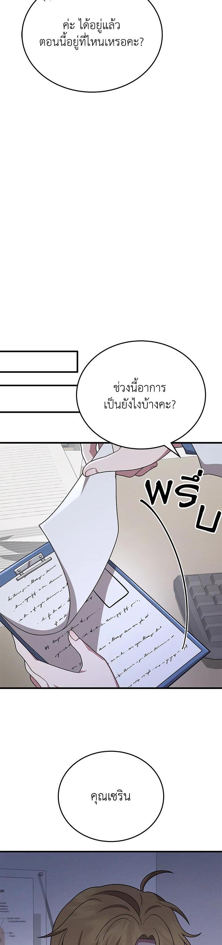 Manga-lc-com อ่านมังงะ อ่านการ์ตูน ออนไลน์ ฟรี Heir Of Mythical Heroes ตอนที่ 1 2 3 4 5 6 7 8 9 10 11 12 13 14 ฟรี ไม่มีโฆษณา Manga-lc - อ่าน มังงะ อ่าน การ์ตูน ออนไลน์ อ่านมังงะ ฟรี