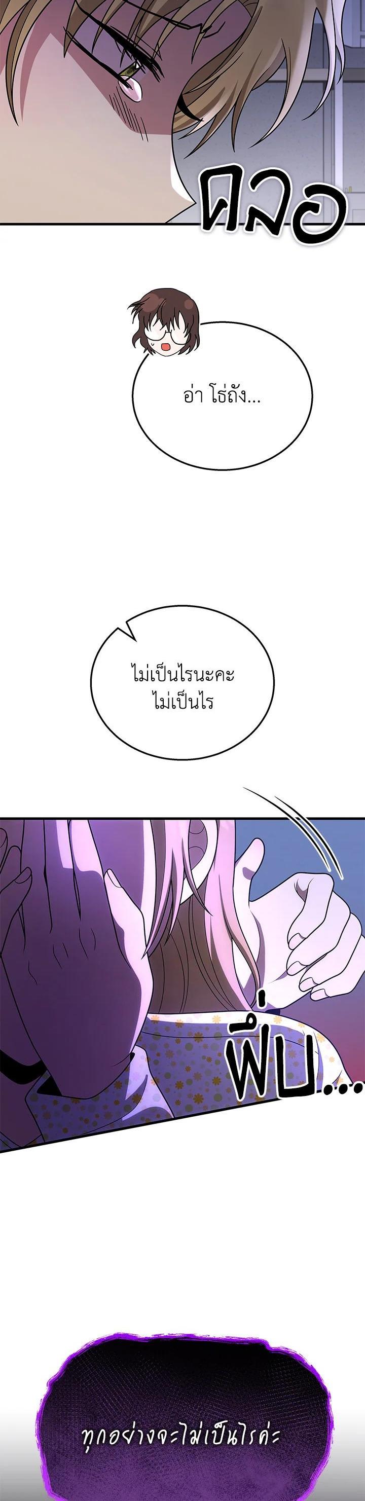 Manga-lc-com อ่านมังงะ อ่านการ์ตูน ออนไลน์ ฟรี Heir Of Mythical Heroes ตอนที่ 1 2 3 4 5 6 7 8 9 10 11 12 13 14 ฟรี ไม่มีโฆษณา Manga-lc - อ่าน มังงะ อ่าน การ์ตูน ออนไลน์ อ่านมังงะ ฟรี