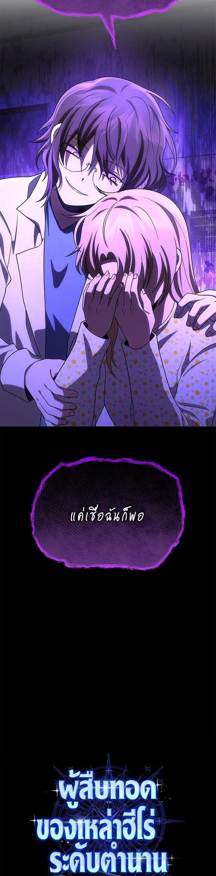 Manga-lc-com อ่านมังงะ อ่านการ์ตูน ออนไลน์ ฟรี Heir Of Mythical Heroes ตอนที่ 1 2 3 4 5 6 7 8 9 10 11 12 13 14 ฟรี ไม่มีโฆษณา Manga-lc - อ่าน มังงะ อ่าน การ์ตูน ออนไลน์ อ่านมังงะ ฟรี