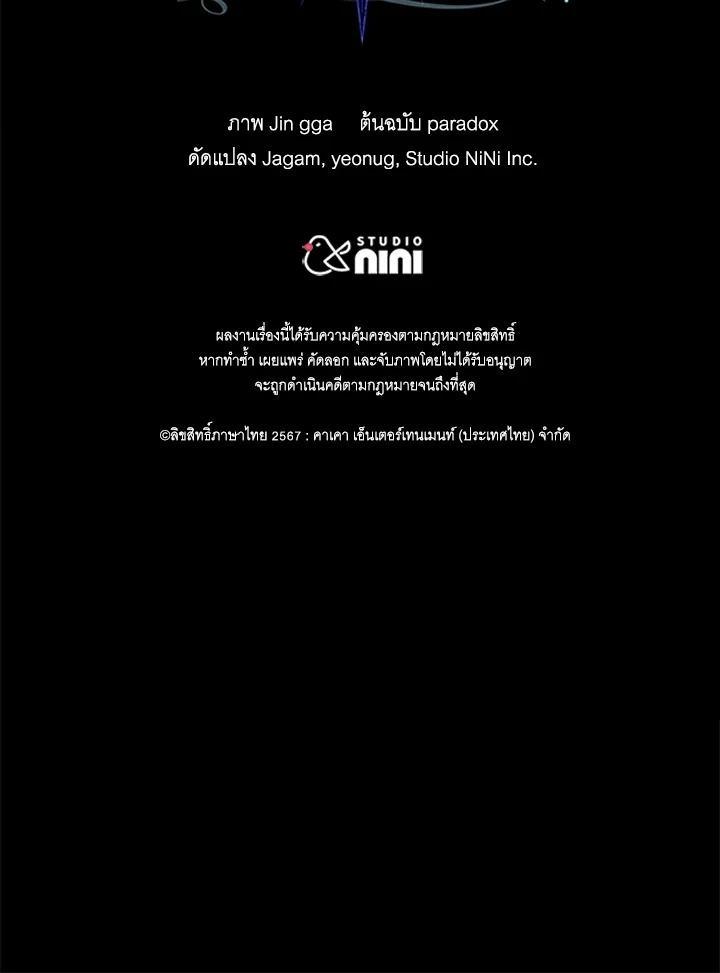 Manga-lc-com อ่านมังงะ อ่านการ์ตูน ออนไลน์ ฟรี Heir Of Mythical Heroes ตอนที่ 1 2 3 4 5 6 7 8 9 10 11 12 13 14 ฟรี ไม่มีโฆษณา Manga-lc - อ่าน มังงะ อ่าน การ์ตูน ออนไลน์ อ่านมังงะ ฟรี