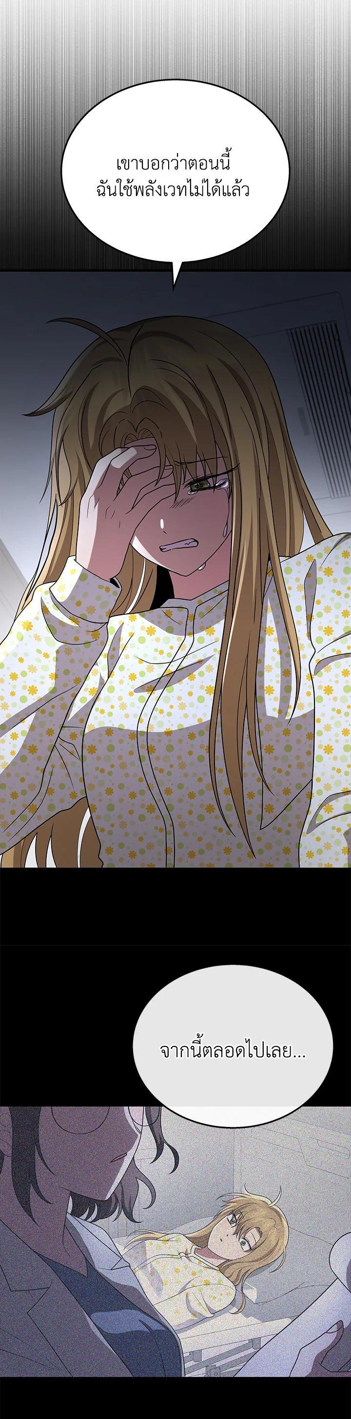 Manga-lc-com อ่านมังงะ อ่านการ์ตูน ออนไลน์ ฟรี Heir Of Mythical Heroes ตอนที่ 1 2 3 4 5 6 7 8 9 10 11 12 13 14 ฟรี ไม่มีโฆษณา Manga-lc - อ่าน มังงะ อ่าน การ์ตูน ออนไลน์ อ่านมังงะ ฟรี