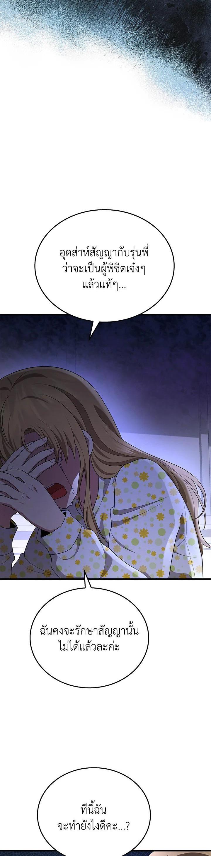 Manga-lc-com อ่านมังงะ อ่านการ์ตูน ออนไลน์ ฟรี Heir Of Mythical Heroes ตอนที่ 1 2 3 4 5 6 7 8 9 10 11 12 13 14 ฟรี ไม่มีโฆษณา Manga-lc - อ่าน มังงะ อ่าน การ์ตูน ออนไลน์ อ่านมังงะ ฟรี