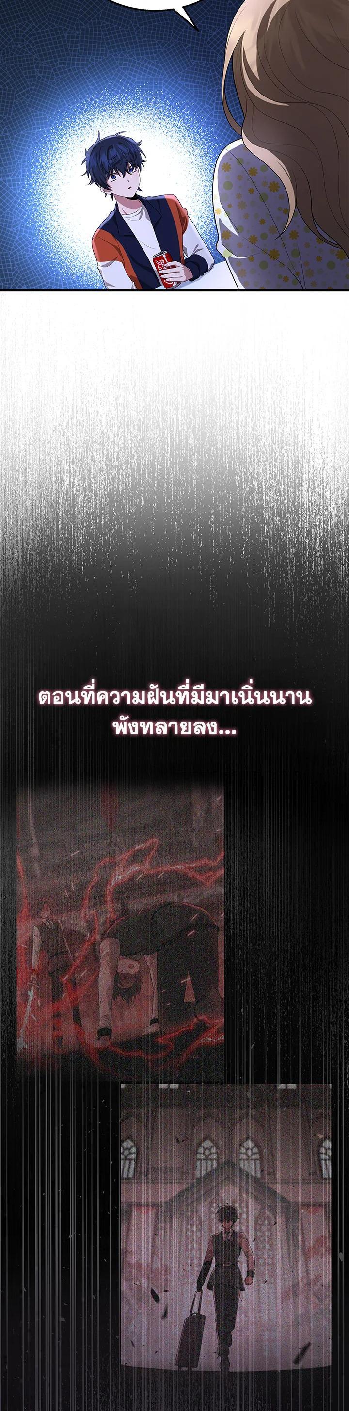 Manga-lc-com อ่านมังงะ อ่านการ์ตูน ออนไลน์ ฟรี Heir Of Mythical Heroes ตอนที่ 1 2 3 4 5 6 7 8 9 10 11 12 13 14 ฟรี ไม่มีโฆษณา Manga-lc - อ่าน มังงะ อ่าน การ์ตูน ออนไลน์ อ่านมังงะ ฟรี