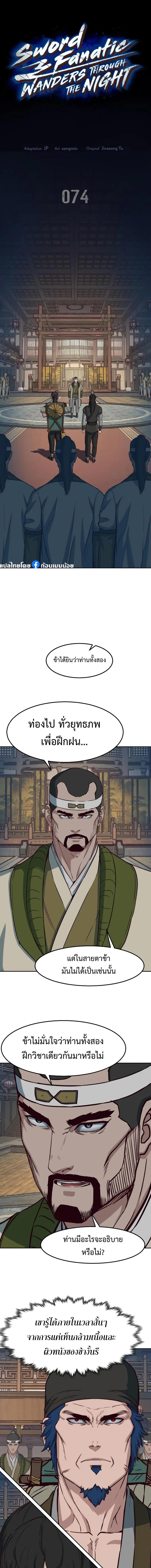 Manga-lc-com อ่านมังงะ อ่านการ์ตูน ออนไลน์ ฟรี In The Night Consumed by Blades, I Walk ตอนที่ 1 2 3 4 5 6 7 8 9 10 11 12 13 14 ฟรี ไม่มีโฆษณา Manga-lc - อ่าน มังงะ อ่าน การ์ตูน ออนไลน์ อ่านมังงะ ฟรี