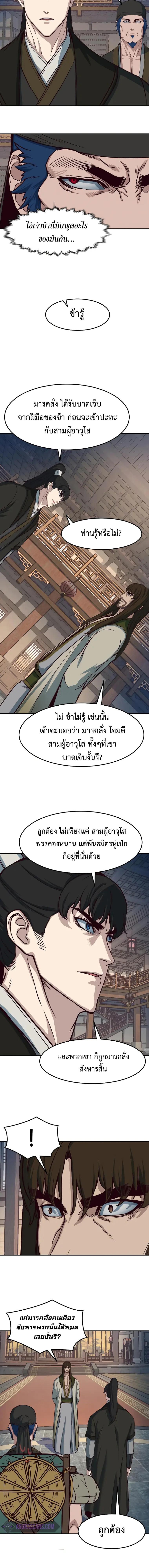 Manga-lc-com อ่านมังงะ อ่านการ์ตูน ออนไลน์ ฟรี In The Night Consumed by Blades, I Walk ตอนที่ 1 2 3 4 5 6 7 8 9 10 11 12 13 14 ฟรี ไม่มีโฆษณา Manga-lc - อ่าน มังงะ อ่าน การ์ตูน ออนไลน์ อ่านมังงะ ฟรี