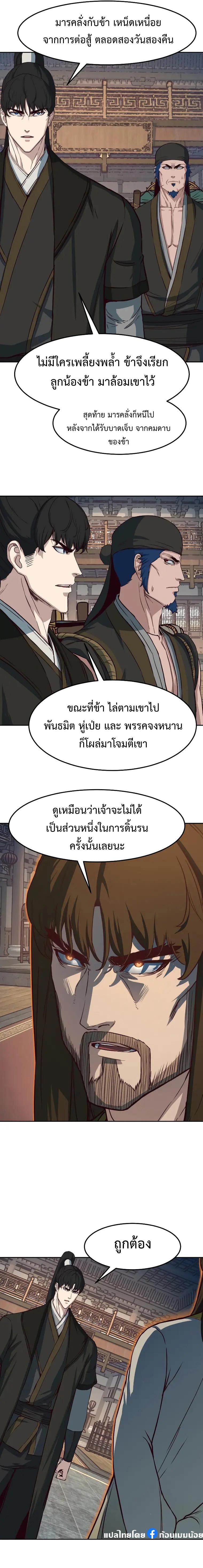 Manga-lc-com อ่านมังงะ อ่านการ์ตูน ออนไลน์ ฟรี In The Night Consumed by Blades, I Walk ตอนที่ 1 2 3 4 5 6 7 8 9 10 11 12 13 14 ฟรี ไม่มีโฆษณา Manga-lc - อ่าน มังงะ อ่าน การ์ตูน ออนไลน์ อ่านมังงะ ฟรี