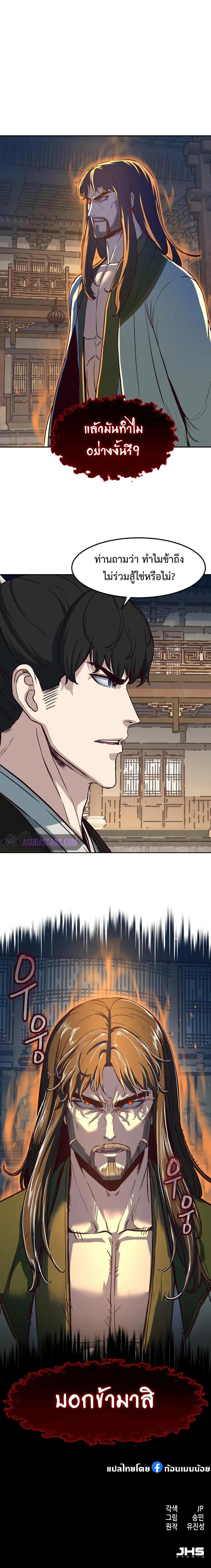 Manga-lc-com อ่านมังงะ อ่านการ์ตูน ออนไลน์ ฟรี In The Night Consumed by Blades, I Walk ตอนที่ 1 2 3 4 5 6 7 8 9 10 11 12 13 14 ฟรี ไม่มีโฆษณา Manga-lc - อ่าน มังงะ อ่าน การ์ตูน ออนไลน์ อ่านมังงะ ฟรี