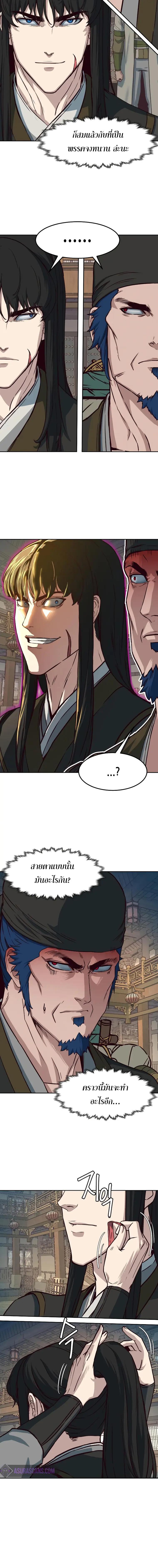 Manga-lc-com อ่านมังงะ อ่านการ์ตูน ออนไลน์ ฟรี In The Night Consumed by Blades, I Walk ตอนที่ 1 2 3 4 5 6 7 8 9 10 11 12 13 14 ฟรี ไม่มีโฆษณา Manga-lc - อ่าน มังงะ อ่าน การ์ตูน ออนไลน์ อ่านมังงะ ฟรี