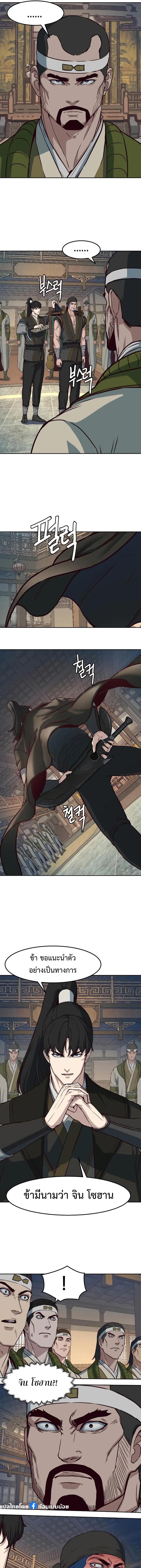 Manga-lc-com อ่านมังงะ อ่านการ์ตูน ออนไลน์ ฟรี In The Night Consumed by Blades, I Walk ตอนที่ 1 2 3 4 5 6 7 8 9 10 11 12 13 14 ฟรี ไม่มีโฆษณา Manga-lc - อ่าน มังงะ อ่าน การ์ตูน ออนไลน์ อ่านมังงะ ฟรี