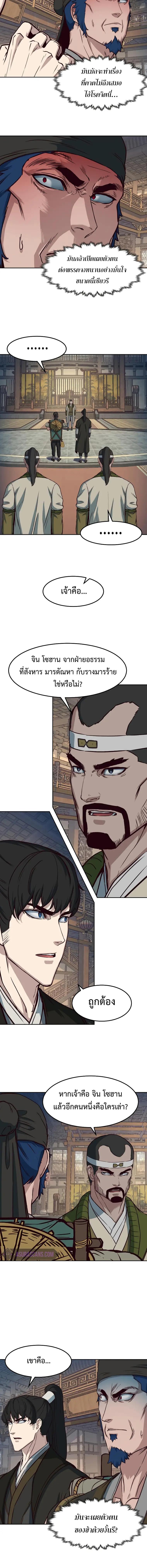 Manga-lc-com อ่านมังงะ อ่านการ์ตูน ออนไลน์ ฟรี In The Night Consumed by Blades, I Walk ตอนที่ 1 2 3 4 5 6 7 8 9 10 11 12 13 14 ฟรี ไม่มีโฆษณา Manga-lc - อ่าน มังงะ อ่าน การ์ตูน ออนไลน์ อ่านมังงะ ฟรี