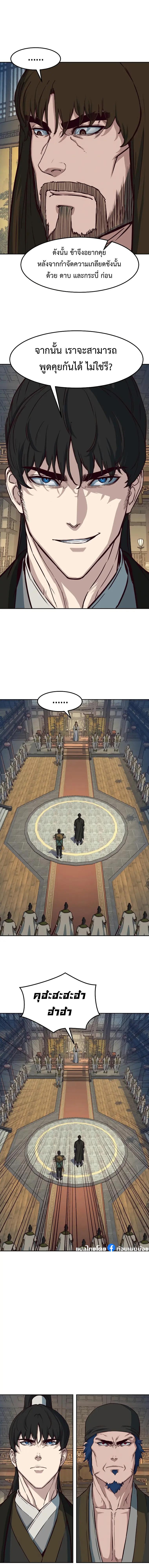 Manga-lc-com อ่านมังงะ อ่านการ์ตูน ออนไลน์ ฟรี In The Night Consumed by Blades, I Walk ตอนที่ 1 2 3 4 5 6 7 8 9 10 11 12 13 14 ฟรี ไม่มีโฆษณา Manga-lc - อ่าน มังงะ อ่าน การ์ตูน ออนไลน์ อ่านมังงะ ฟรี