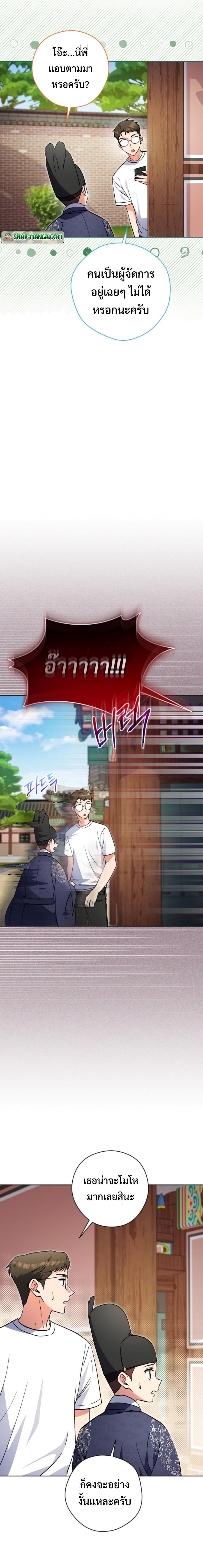 Manga-lc-com อ่านมังงะ อ่านการ์ตูน ออนไลน์ ฟรี This Life Starts as a Child Actor ตอนที่ 1 2 3 4 5 6 7 8 9 10 11 12 13 14 ฟรี ไม่มีโฆษณา Manga-lc - อ่าน มังงะ อ่าน การ์ตูน ออนไลน์ อ่านมังงะ ฟรี