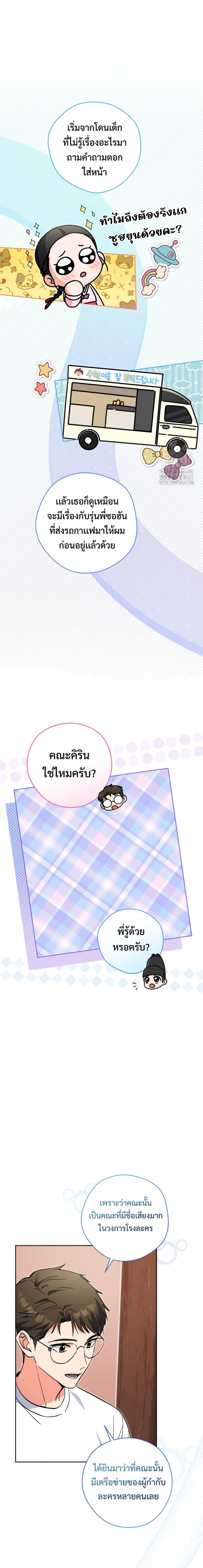 Manga-lc-com อ่านมังงะ อ่านการ์ตูน ออนไลน์ ฟรี This Life Starts as a Child Actor ตอนที่ 1 2 3 4 5 6 7 8 9 10 11 12 13 14 ฟรี ไม่มีโฆษณา Manga-lc - อ่าน มังงะ อ่าน การ์ตูน ออนไลน์ อ่านมังงะ ฟรี