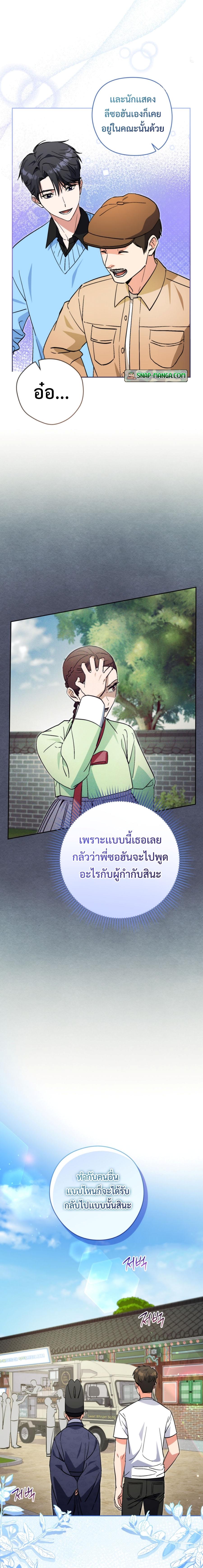 Manga-lc-com อ่านมังงะ อ่านการ์ตูน ออนไลน์ ฟรี This Life Starts as a Child Actor ตอนที่ 1 2 3 4 5 6 7 8 9 10 11 12 13 14 ฟรี ไม่มีโฆษณา Manga-lc - อ่าน มังงะ อ่าน การ์ตูน ออนไลน์ อ่านมังงะ ฟรี