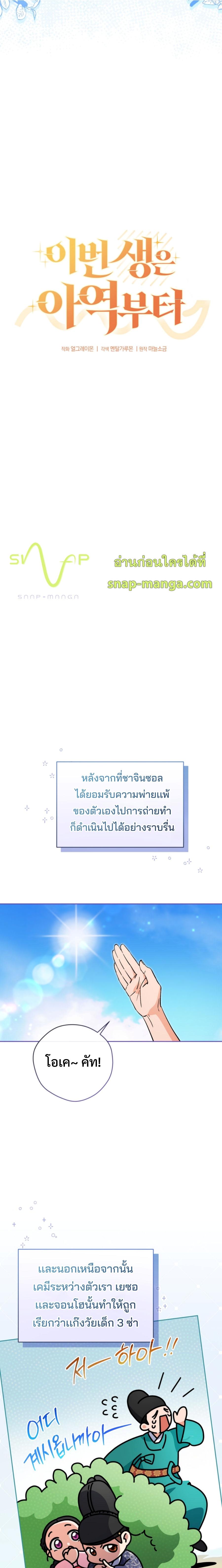 Manga-lc-com อ่านมังงะ อ่านการ์ตูน ออนไลน์ ฟรี This Life Starts as a Child Actor ตอนที่ 1 2 3 4 5 6 7 8 9 10 11 12 13 14 ฟรี ไม่มีโฆษณา Manga-lc - อ่าน มังงะ อ่าน การ์ตูน ออนไลน์ อ่านมังงะ ฟรี