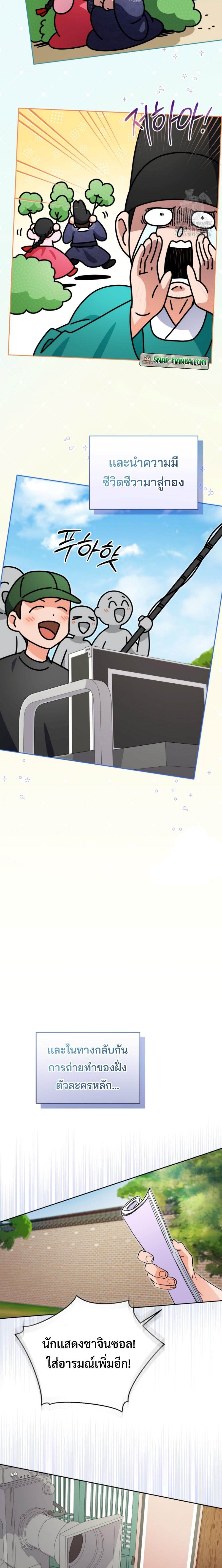 Manga-lc-com อ่านมังงะ อ่านการ์ตูน ออนไลน์ ฟรี This Life Starts as a Child Actor ตอนที่ 1 2 3 4 5 6 7 8 9 10 11 12 13 14 ฟรี ไม่มีโฆษณา Manga-lc - อ่าน มังงะ อ่าน การ์ตูน ออนไลน์ อ่านมังงะ ฟรี