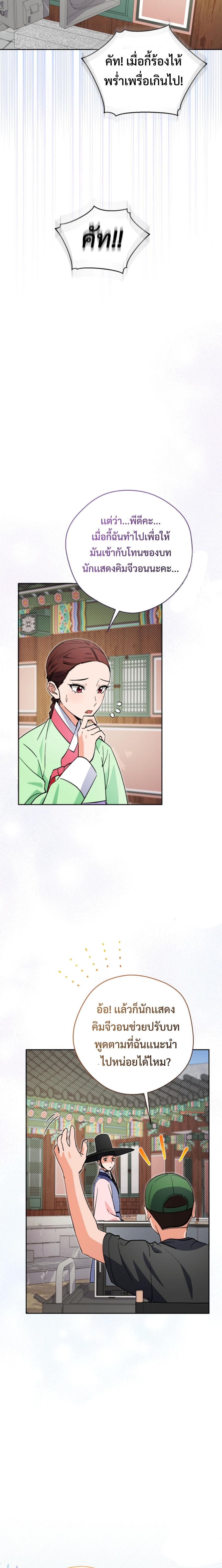 Manga-lc-com อ่านมังงะ อ่านการ์ตูน ออนไลน์ ฟรี This Life Starts as a Child Actor ตอนที่ 1 2 3 4 5 6 7 8 9 10 11 12 13 14 ฟรี ไม่มีโฆษณา Manga-lc - อ่าน มังงะ อ่าน การ์ตูน ออนไลน์ อ่านมังงะ ฟรี