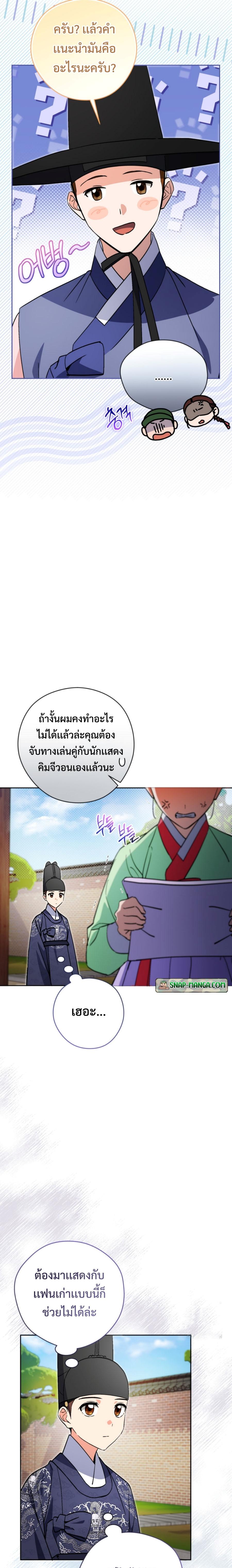Manga-lc-com อ่านมังงะ อ่านการ์ตูน ออนไลน์ ฟรี This Life Starts as a Child Actor ตอนที่ 1 2 3 4 5 6 7 8 9 10 11 12 13 14 ฟรี ไม่มีโฆษณา Manga-lc - อ่าน มังงะ อ่าน การ์ตูน ออนไลน์ อ่านมังงะ ฟรี