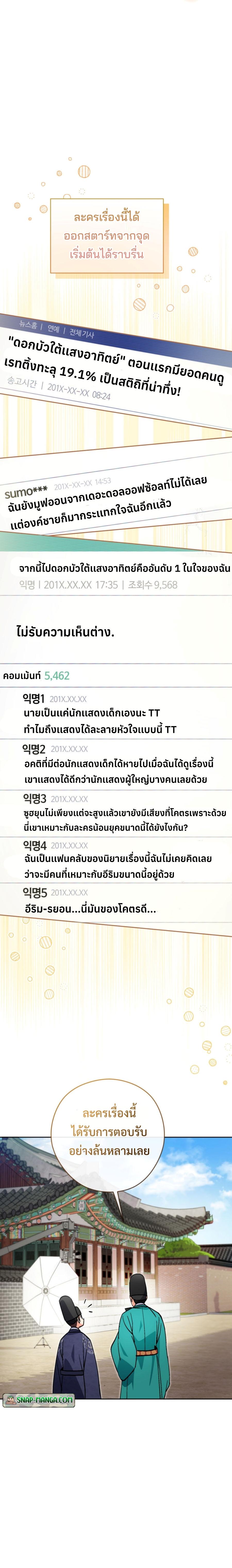 Manga-lc-com อ่านมังงะ อ่านการ์ตูน ออนไลน์ ฟรี This Life Starts as a Child Actor ตอนที่ 1 2 3 4 5 6 7 8 9 10 11 12 13 14 ฟรี ไม่มีโฆษณา Manga-lc - อ่าน มังงะ อ่าน การ์ตูน ออนไลน์ อ่านมังงะ ฟรี