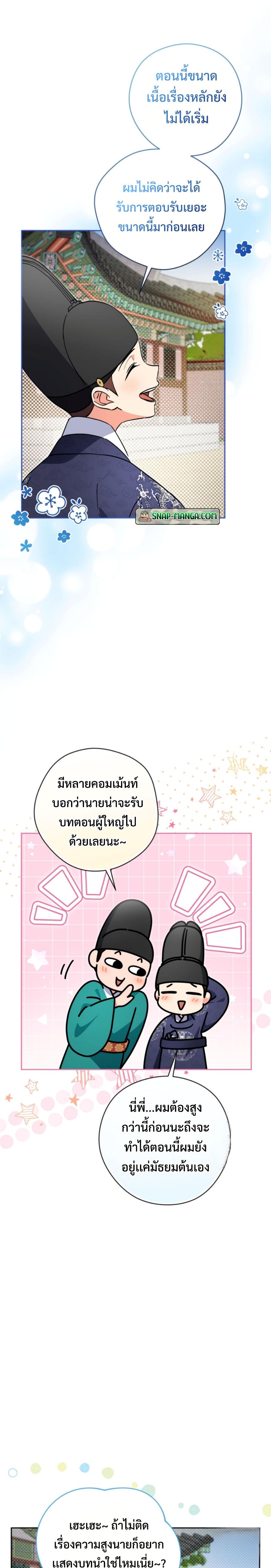 Manga-lc-com อ่านมังงะ อ่านการ์ตูน ออนไลน์ ฟรี This Life Starts as a Child Actor ตอนที่ 1 2 3 4 5 6 7 8 9 10 11 12 13 14 ฟรี ไม่มีโฆษณา Manga-lc - อ่าน มังงะ อ่าน การ์ตูน ออนไลน์ อ่านมังงะ ฟรี