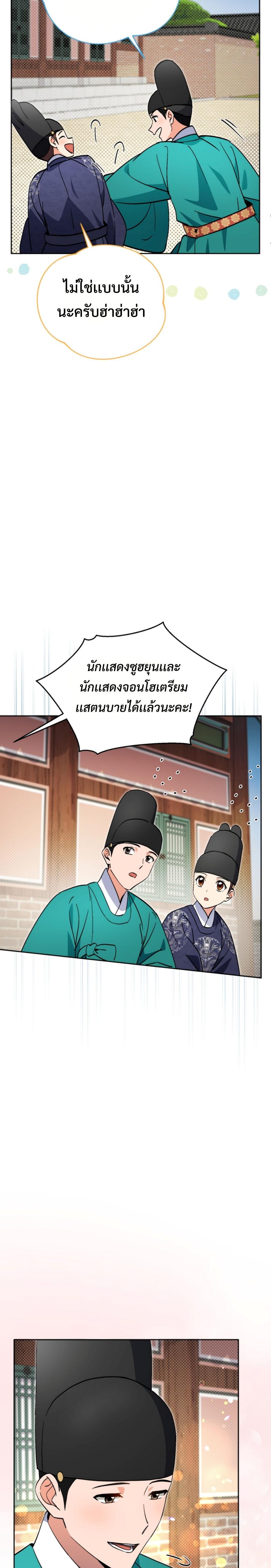 Manga-lc-com อ่านมังงะ อ่านการ์ตูน ออนไลน์ ฟรี This Life Starts as a Child Actor ตอนที่ 1 2 3 4 5 6 7 8 9 10 11 12 13 14 ฟรี ไม่มีโฆษณา Manga-lc - อ่าน มังงะ อ่าน การ์ตูน ออนไลน์ อ่านมังงะ ฟรี
