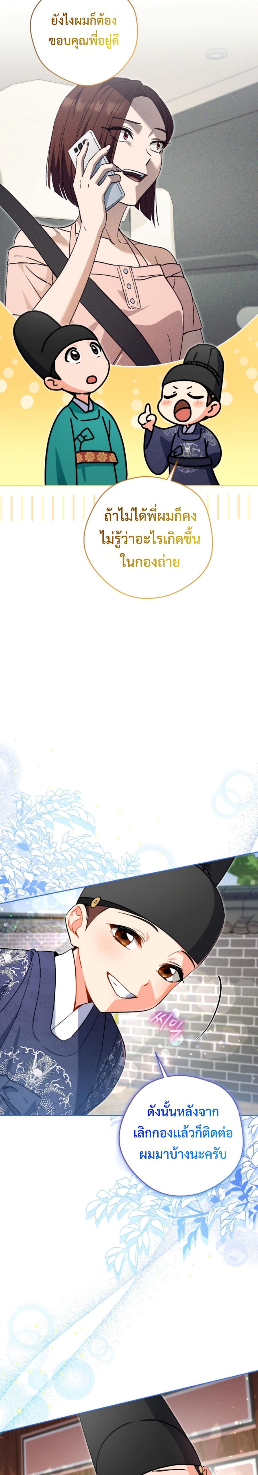 Manga-lc-com อ่านมังงะ อ่านการ์ตูน ออนไลน์ ฟรี This Life Starts as a Child Actor ตอนที่ 1 2 3 4 5 6 7 8 9 10 11 12 13 14 ฟรี ไม่มีโฆษณา Manga-lc - อ่าน มังงะ อ่าน การ์ตูน ออนไลน์ อ่านมังงะ ฟรี