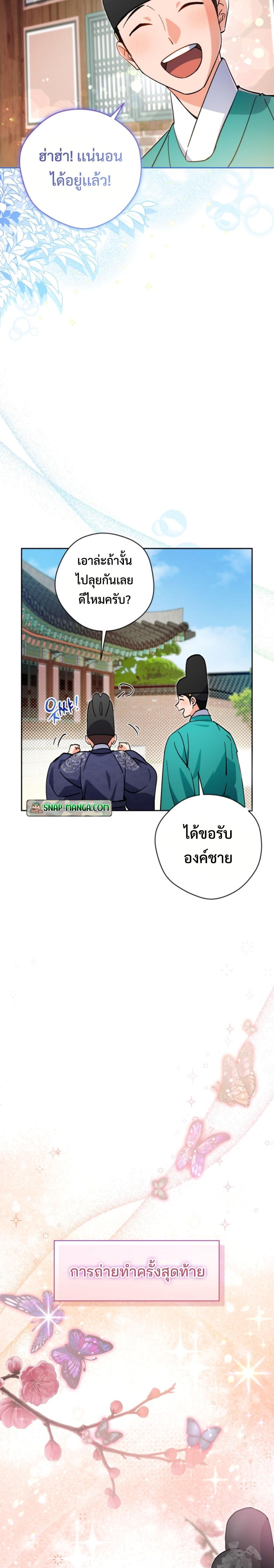 Manga-lc-com อ่านมังงะ อ่านการ์ตูน ออนไลน์ ฟรี This Life Starts as a Child Actor ตอนที่ 1 2 3 4 5 6 7 8 9 10 11 12 13 14 ฟรี ไม่มีโฆษณา Manga-lc - อ่าน มังงะ อ่าน การ์ตูน ออนไลน์ อ่านมังงะ ฟรี
