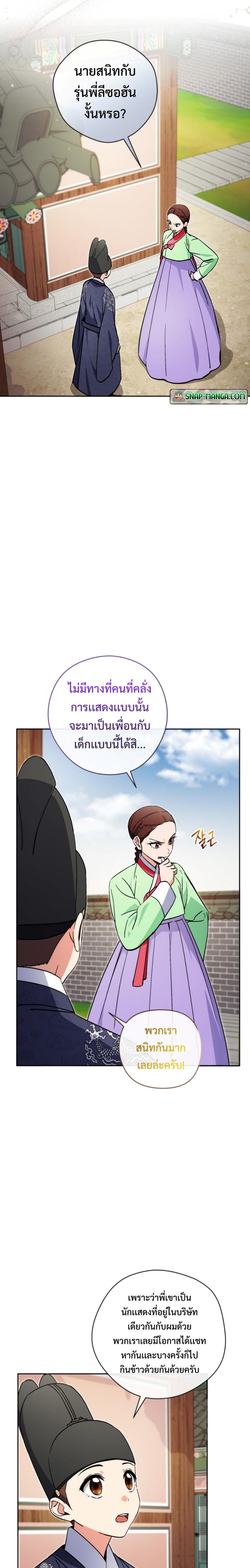 Manga-lc-com อ่านมังงะ อ่านการ์ตูน ออนไลน์ ฟรี This Life Starts as a Child Actor ตอนที่ 1 2 3 4 5 6 7 8 9 10 11 12 13 14 ฟรี ไม่มีโฆษณา Manga-lc - อ่าน มังงะ อ่าน การ์ตูน ออนไลน์ อ่านมังงะ ฟรี
