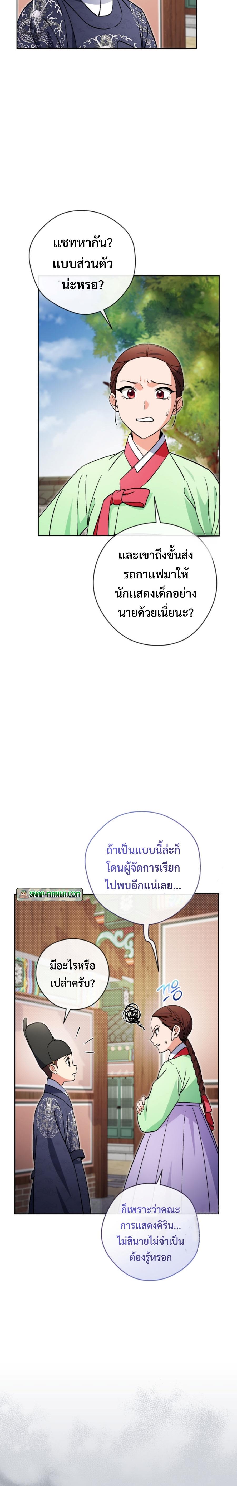 Manga-lc-com อ่านมังงะ อ่านการ์ตูน ออนไลน์ ฟรี This Life Starts as a Child Actor ตอนที่ 1 2 3 4 5 6 7 8 9 10 11 12 13 14 ฟรี ไม่มีโฆษณา Manga-lc - อ่าน มังงะ อ่าน การ์ตูน ออนไลน์ อ่านมังงะ ฟรี