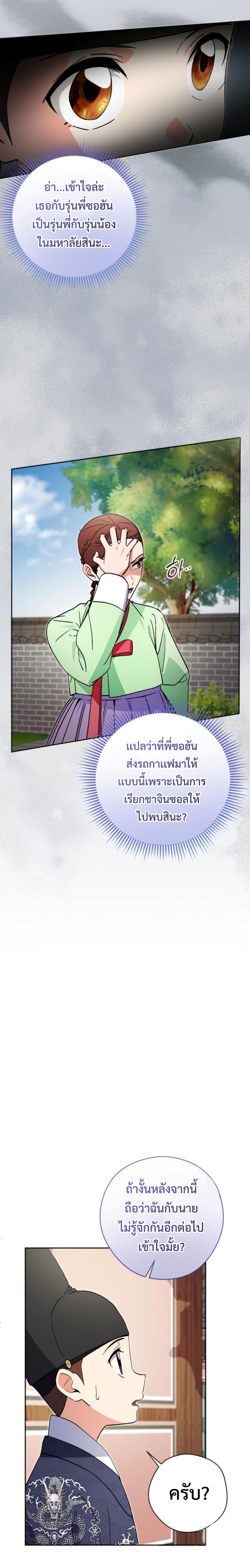 Manga-lc-com อ่านมังงะ อ่านการ์ตูน ออนไลน์ ฟรี This Life Starts as a Child Actor ตอนที่ 1 2 3 4 5 6 7 8 9 10 11 12 13 14 ฟรี ไม่มีโฆษณา Manga-lc - อ่าน มังงะ อ่าน การ์ตูน ออนไลน์ อ่านมังงะ ฟรี