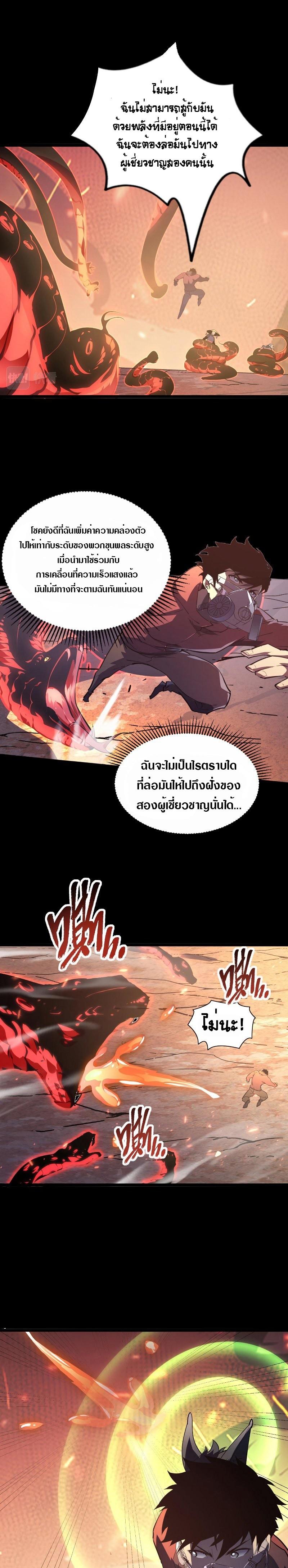 Manga-lc-com อ่านมังงะ อ่านการ์ตูน ออนไลน์ ฟรี Rise From The Rubble ตอนที่ 1 2 3 4 5 6 7 8 9 10 11 12 13 14 ฟรี ไม่มีโฆษณา Manga-lc - อ่าน มังงะ อ่าน การ์ตูน ออนไลน์ อ่านมังงะ ฟรี