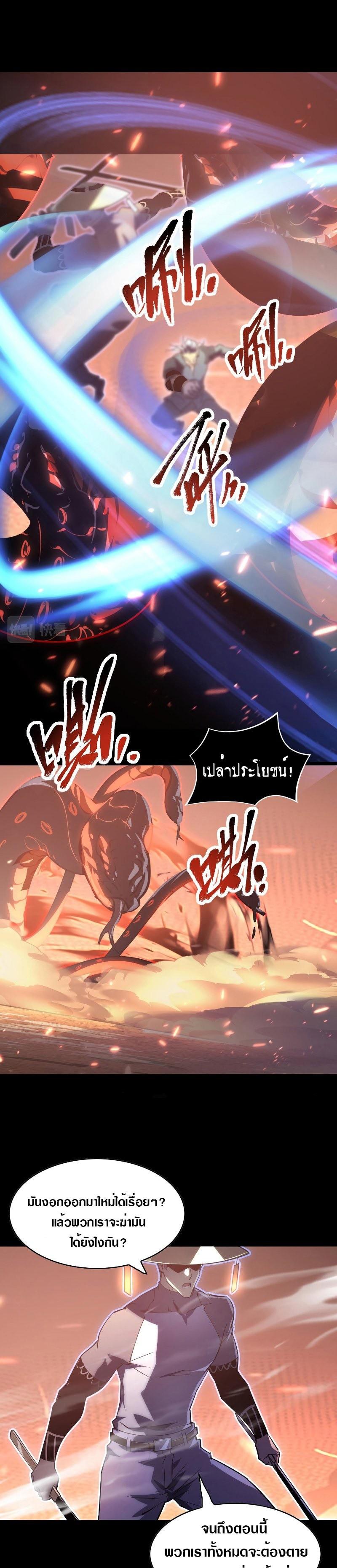 Manga-lc-com อ่านมังงะ อ่านการ์ตูน ออนไลน์ ฟรี Rise From The Rubble ตอนที่ 1 2 3 4 5 6 7 8 9 10 11 12 13 14 ฟรี ไม่มีโฆษณา Manga-lc - อ่าน มังงะ อ่าน การ์ตูน ออนไลน์ อ่านมังงะ ฟรี