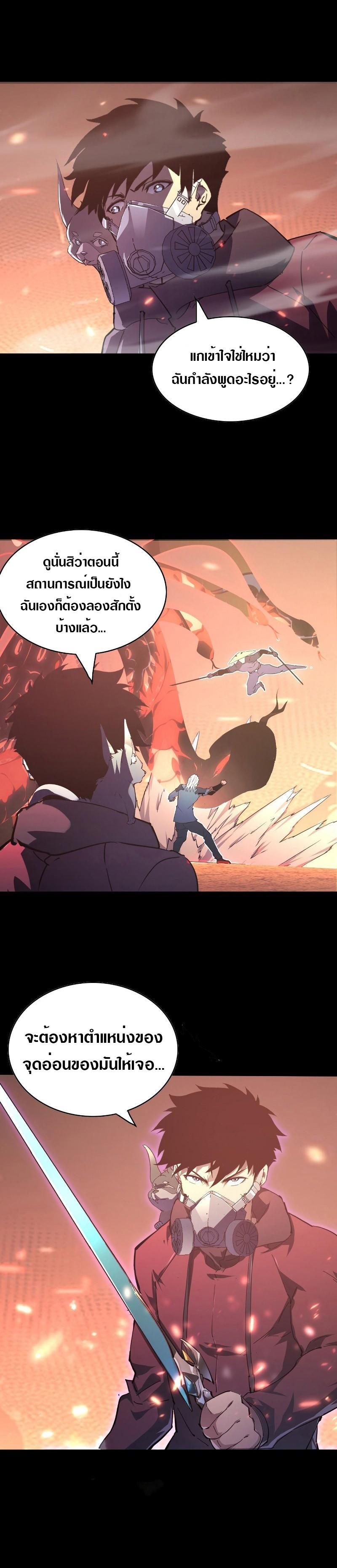 Manga-lc-com อ่านมังงะ อ่านการ์ตูน ออนไลน์ ฟรี Rise From The Rubble ตอนที่ 1 2 3 4 5 6 7 8 9 10 11 12 13 14 ฟรี ไม่มีโฆษณา Manga-lc - อ่าน มังงะ อ่าน การ์ตูน ออนไลน์ อ่านมังงะ ฟรี