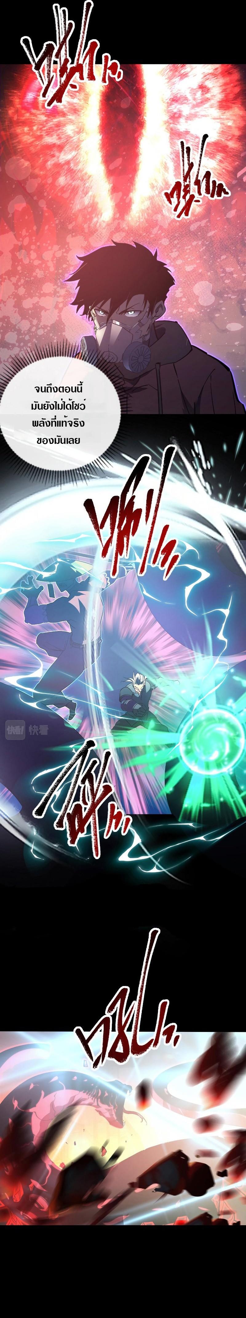 Manga-lc-com อ่านมังงะ อ่านการ์ตูน ออนไลน์ ฟรี Rise From The Rubble ตอนที่ 1 2 3 4 5 6 7 8 9 10 11 12 13 14 ฟรี ไม่มีโฆษณา Manga-lc - อ่าน มังงะ อ่าน การ์ตูน ออนไลน์ อ่านมังงะ ฟรี