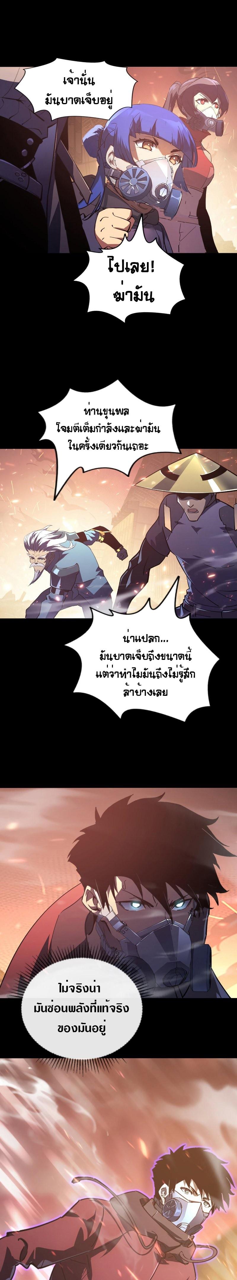 Manga-lc-com อ่านมังงะ อ่านการ์ตูน ออนไลน์ ฟรี Rise From The Rubble ตอนที่ 1 2 3 4 5 6 7 8 9 10 11 12 13 14 ฟรี ไม่มีโฆษณา Manga-lc - อ่าน มังงะ อ่าน การ์ตูน ออนไลน์ อ่านมังงะ ฟรี