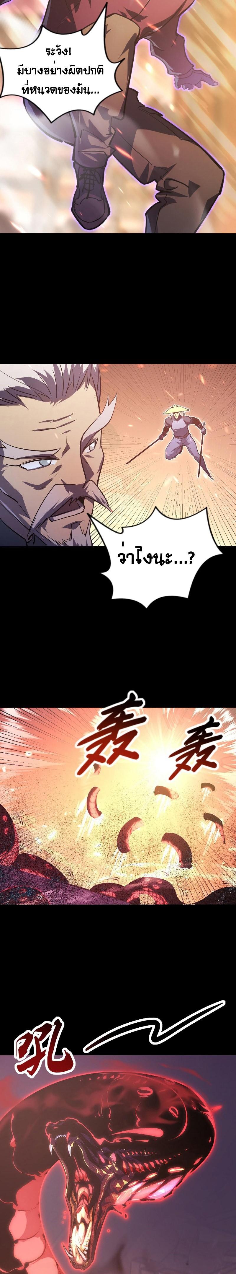 Manga-lc-com อ่านมังงะ อ่านการ์ตูน ออนไลน์ ฟรี Rise From The Rubble ตอนที่ 1 2 3 4 5 6 7 8 9 10 11 12 13 14 ฟรี ไม่มีโฆษณา Manga-lc - อ่าน มังงะ อ่าน การ์ตูน ออนไลน์ อ่านมังงะ ฟรี