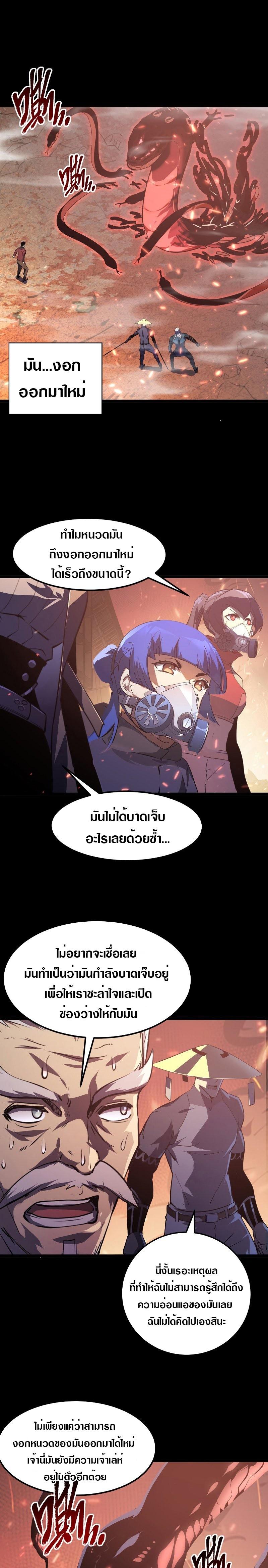 Manga-lc-com อ่านมังงะ อ่านการ์ตูน ออนไลน์ ฟรี Rise From The Rubble ตอนที่ 1 2 3 4 5 6 7 8 9 10 11 12 13 14 ฟรี ไม่มีโฆษณา Manga-lc - อ่าน มังงะ อ่าน การ์ตูน ออนไลน์ อ่านมังงะ ฟรี