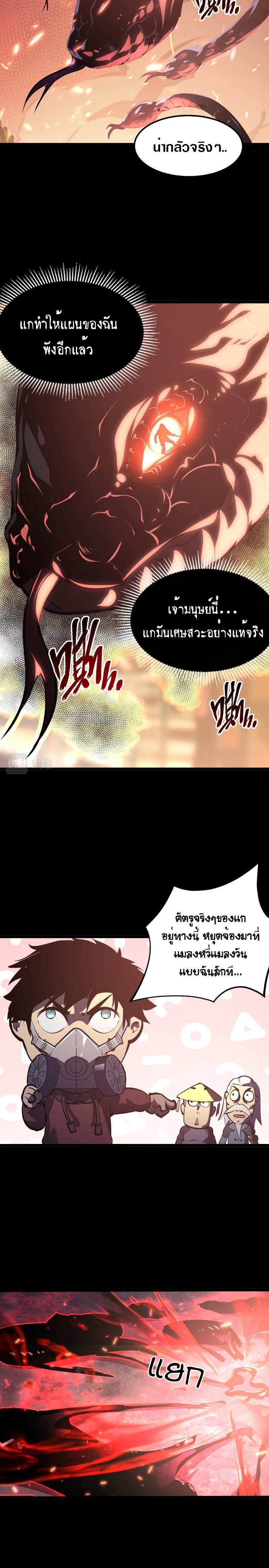 Manga-lc-com อ่านมังงะ อ่านการ์ตูน ออนไลน์ ฟรี Rise From The Rubble ตอนที่ 1 2 3 4 5 6 7 8 9 10 11 12 13 14 ฟรี ไม่มีโฆษณา Manga-lc - อ่าน มังงะ อ่าน การ์ตูน ออนไลน์ อ่านมังงะ ฟรี