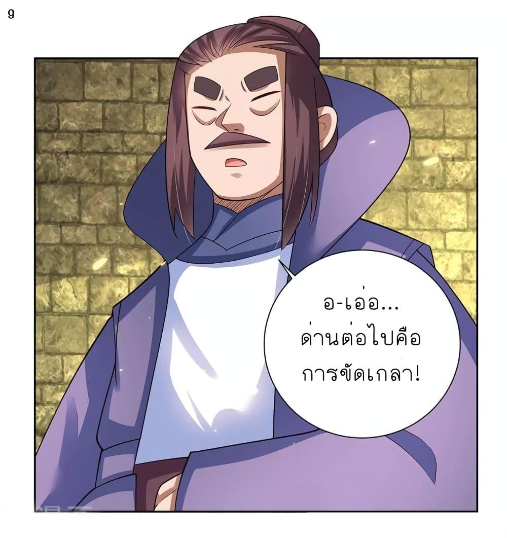 Manga-lc-com อ่านมังงะ อ่านการ์ตูน ออนไลน์ ฟรี Above All Gods ตอนที่ 1 2 3 4 5 6 7 8 9 10 11 12 13 14 ฟรี ไม่มีโฆษณา Manga-lc - อ่าน มังงะ อ่าน การ์ตูน ออนไลน์ อ่านมังงะ ฟรี