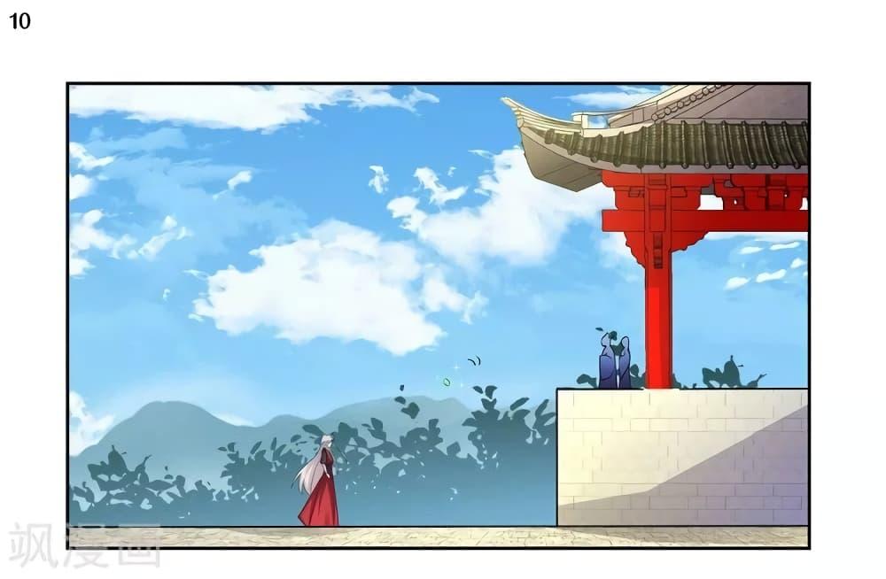 Manga-lc-com อ่านมังงะ อ่านการ์ตูน ออนไลน์ ฟรี Above All Gods ตอนที่ 1 2 3 4 5 6 7 8 9 10 11 12 13 14 ฟรี ไม่มีโฆษณา Manga-lc - อ่าน มังงะ อ่าน การ์ตูน ออนไลน์ อ่านมังงะ ฟรี