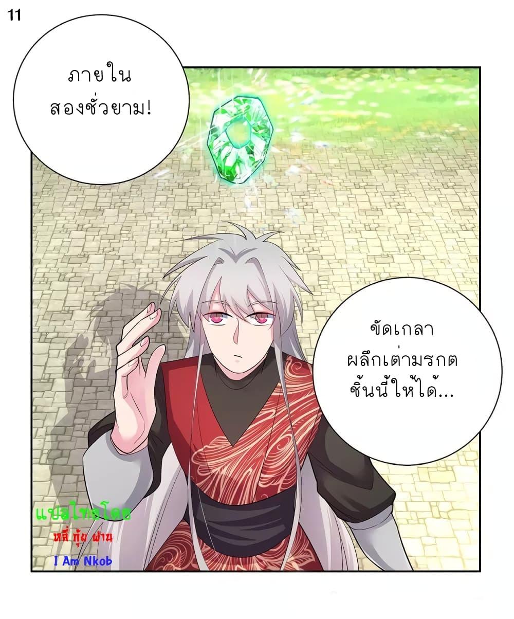 Manga-lc-com อ่านมังงะ อ่านการ์ตูน ออนไลน์ ฟรี Above All Gods ตอนที่ 1 2 3 4 5 6 7 8 9 10 11 12 13 14 ฟรี ไม่มีโฆษณา Manga-lc - อ่าน มังงะ อ่าน การ์ตูน ออนไลน์ อ่านมังงะ ฟรี