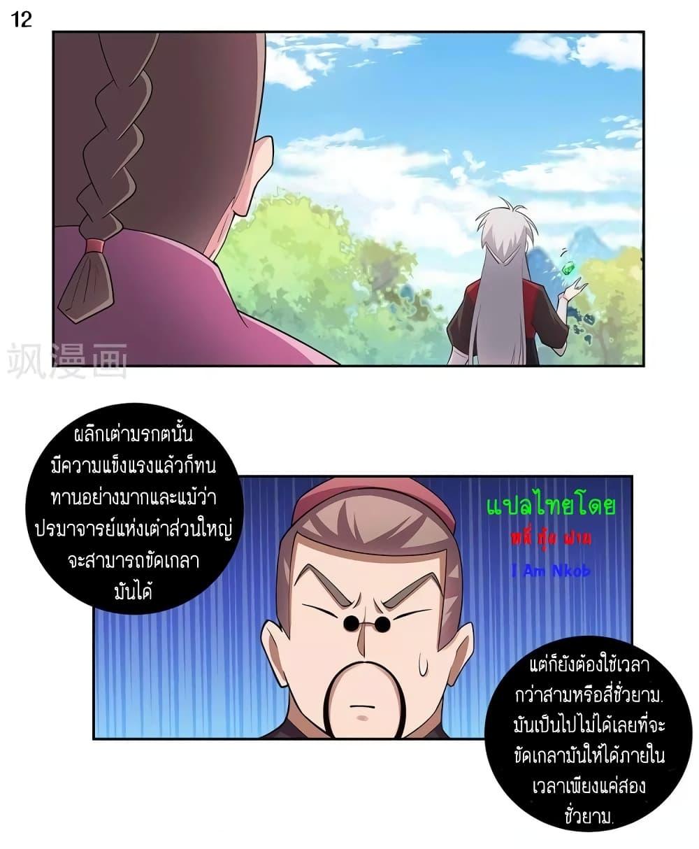 Manga-lc-com อ่านมังงะ อ่านการ์ตูน ออนไลน์ ฟรี Above All Gods ตอนที่ 1 2 3 4 5 6 7 8 9 10 11 12 13 14 ฟรี ไม่มีโฆษณา Manga-lc - อ่าน มังงะ อ่าน การ์ตูน ออนไลน์ อ่านมังงะ ฟรี