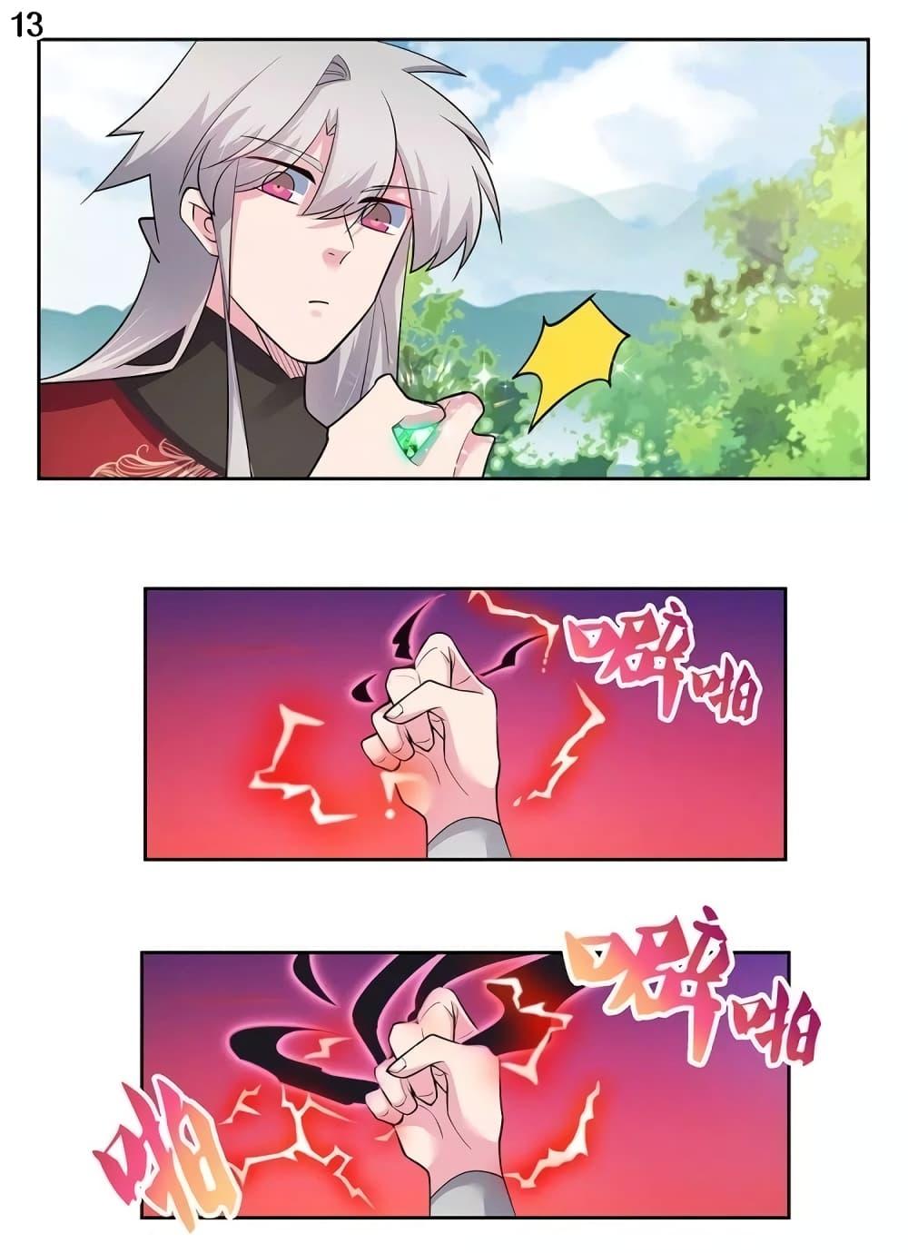 Manga-lc-com อ่านมังงะ อ่านการ์ตูน ออนไลน์ ฟรี Above All Gods ตอนที่ 1 2 3 4 5 6 7 8 9 10 11 12 13 14 ฟรี ไม่มีโฆษณา Manga-lc - อ่าน มังงะ อ่าน การ์ตูน ออนไลน์ อ่านมังงะ ฟรี