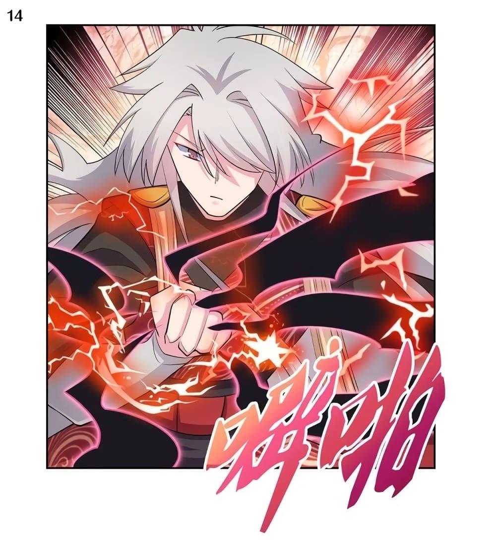 Manga-lc-com อ่านมังงะ อ่านการ์ตูน ออนไลน์ ฟรี Above All Gods ตอนที่ 1 2 3 4 5 6 7 8 9 10 11 12 13 14 ฟรี ไม่มีโฆษณา Manga-lc - อ่าน มังงะ อ่าน การ์ตูน ออนไลน์ อ่านมังงะ ฟรี