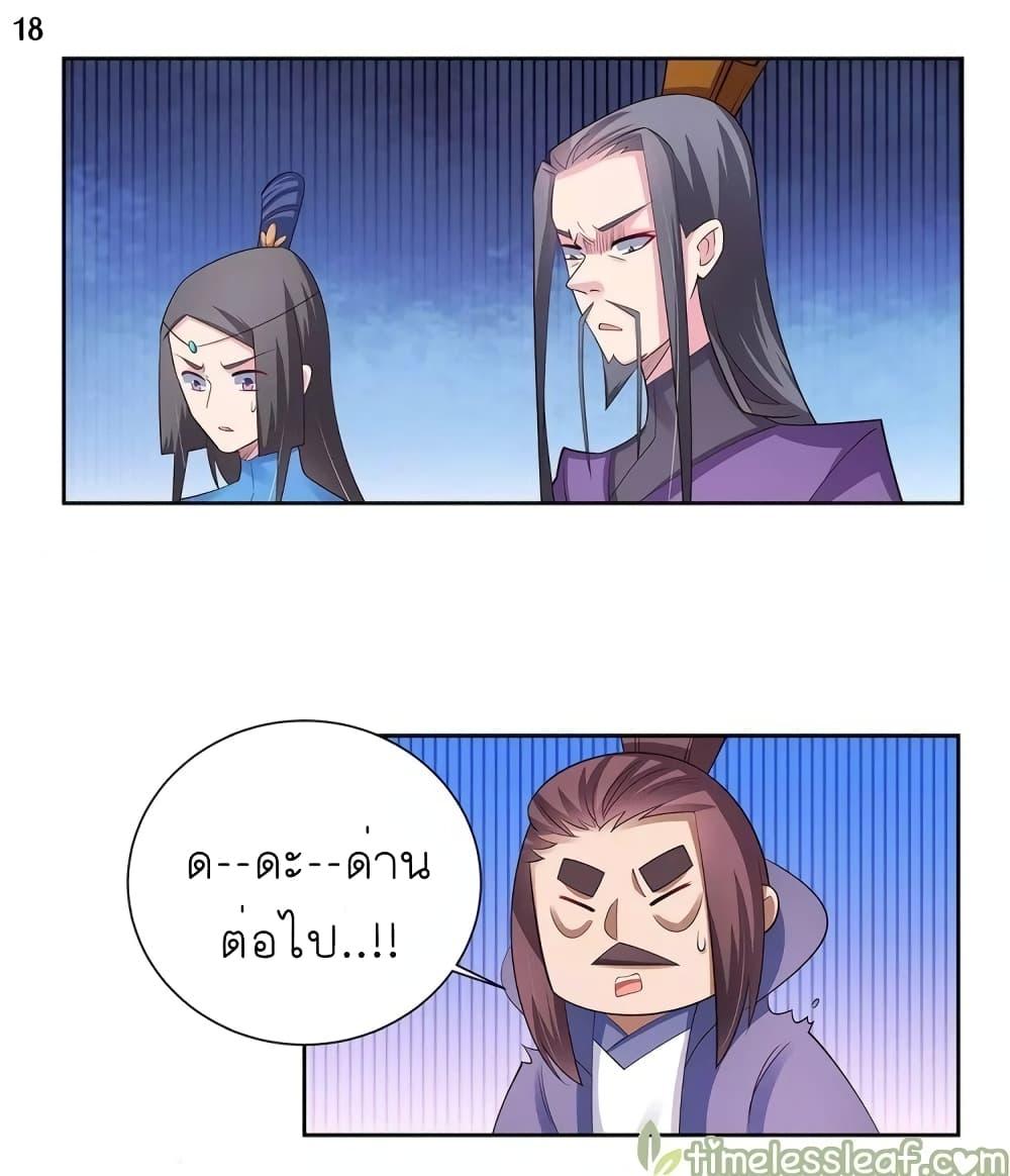 Manga-lc-com อ่านมังงะ อ่านการ์ตูน ออนไลน์ ฟรี Above All Gods ตอนที่ 1 2 3 4 5 6 7 8 9 10 11 12 13 14 ฟรี ไม่มีโฆษณา Manga-lc - อ่าน มังงะ อ่าน การ์ตูน ออนไลน์ อ่านมังงะ ฟรี