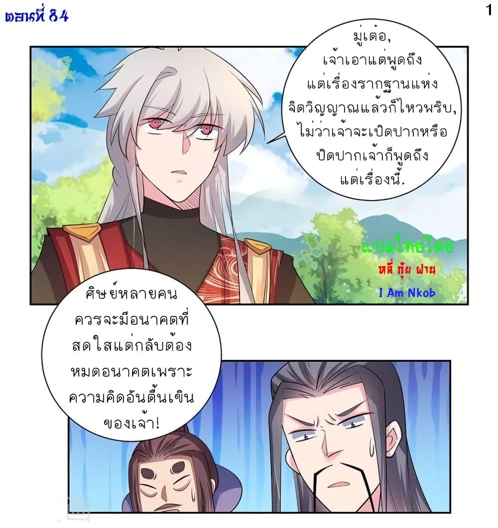 Manga-lc-com อ่านมังงะ อ่านการ์ตูน ออนไลน์ ฟรี Above All Gods ตอนที่ 1 2 3 4 5 6 7 8 9 10 11 12 13 14 ฟรี ไม่มีโฆษณา Manga-lc - อ่าน มังงะ อ่าน การ์ตูน ออนไลน์ อ่านมังงะ ฟรี