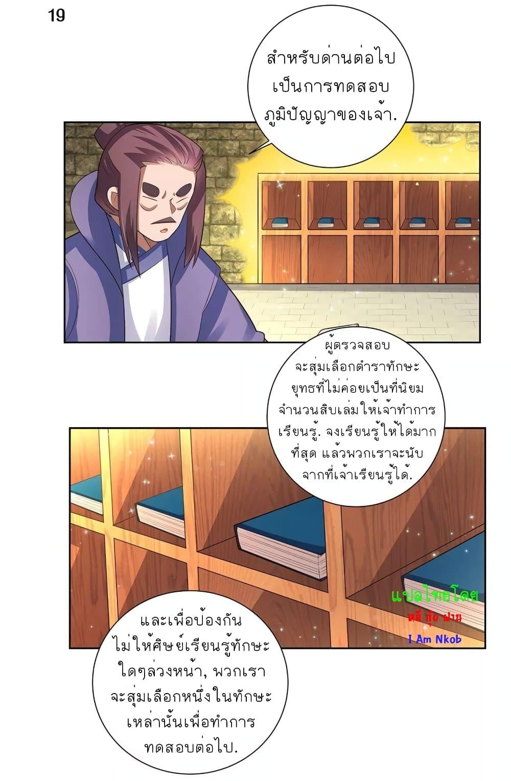 Manga-lc-com อ่านมังงะ อ่านการ์ตูน ออนไลน์ ฟรี Above All Gods ตอนที่ 1 2 3 4 5 6 7 8 9 10 11 12 13 14 ฟรี ไม่มีโฆษณา Manga-lc - อ่าน มังงะ อ่าน การ์ตูน ออนไลน์ อ่านมังงะ ฟรี